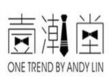 壹潮堂时尚童装品牌