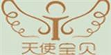 天使宝贝韩版童装