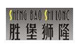 胜堡狮隆时尚童装品牌