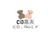 CD高夫时尚童装品牌