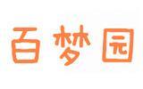 百梦园童鞋品牌