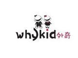 外奇青少年装