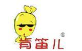 肯笛儿时尚童装品牌