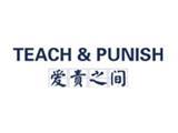 爱责之间时尚童装