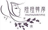 妞妞韩摩青少年装品牌