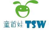 童首娃时尚童装品牌