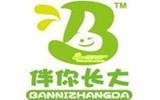 伴你长大时尚童装品牌