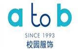 atob青少年装品牌