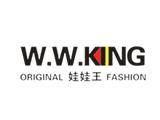娃娃王时尚童装品牌