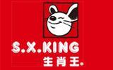 生肖王青少年装品牌