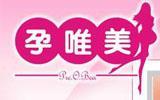 孕唯美亲子装品牌