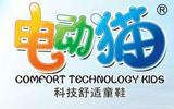 电动猫童鞋品牌