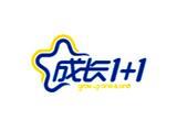 成长1+1童鞋品牌