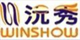 沅秀宝贝婴童装