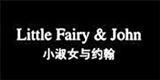 小淑女和约翰时尚童装