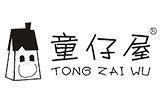 童仔屋时尚童装品牌