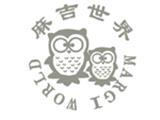 麻吉世界时尚童装品牌