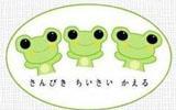 Three Little Frog时尚童装品牌