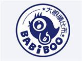 大眼睛比布婴童装