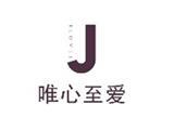 唯心至爱时尚童装