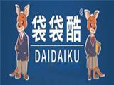 袋袋酷时尚童装品牌