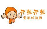开拉开拉时尚童装品牌
