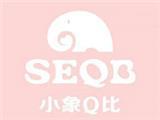 小象Q比时尚童装