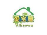 爱宝屋时尚童装品牌