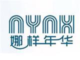 娜样年华时尚童装
