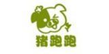 猪跑跑时尚童装品牌