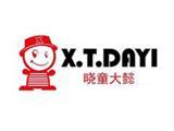 晓童大懿时尚童装品牌
