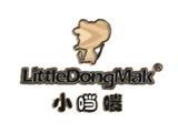 小当唛时尚童装