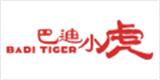 巴迪小虎时尚童装