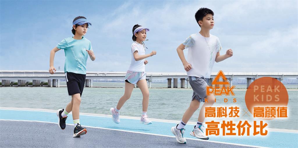 匹克儿童时尚童装品牌