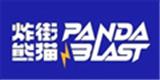炸街熊猫亲子装
