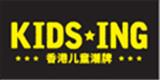 KIDS.ING童鞋