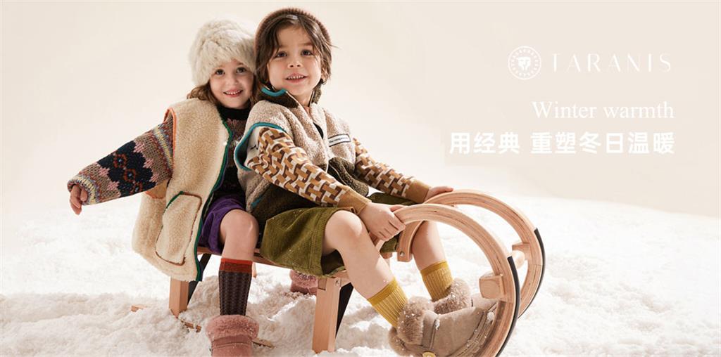 泰兰尼斯童鞋品牌