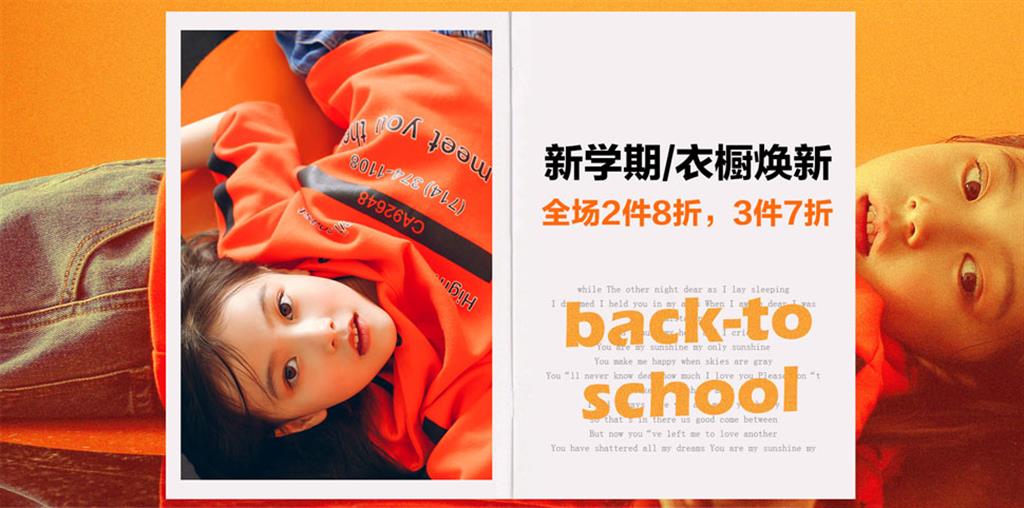 巴帝巴帝婴童装品牌