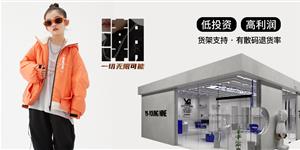 Y9潮牌青少年装品牌