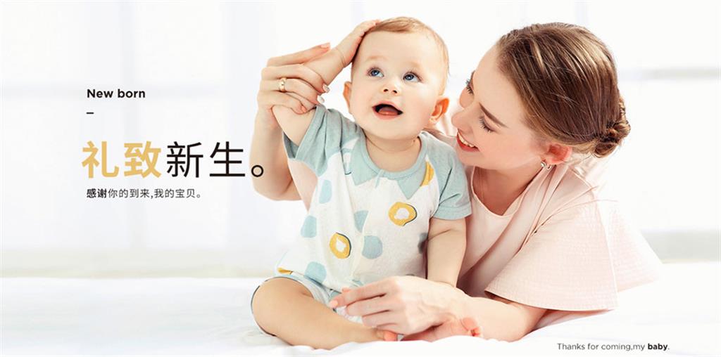 麦拉贝拉婴童装品牌