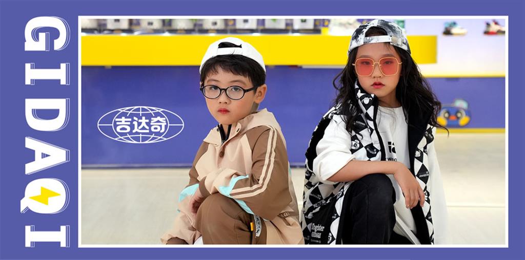 吉达奇童鞋品牌