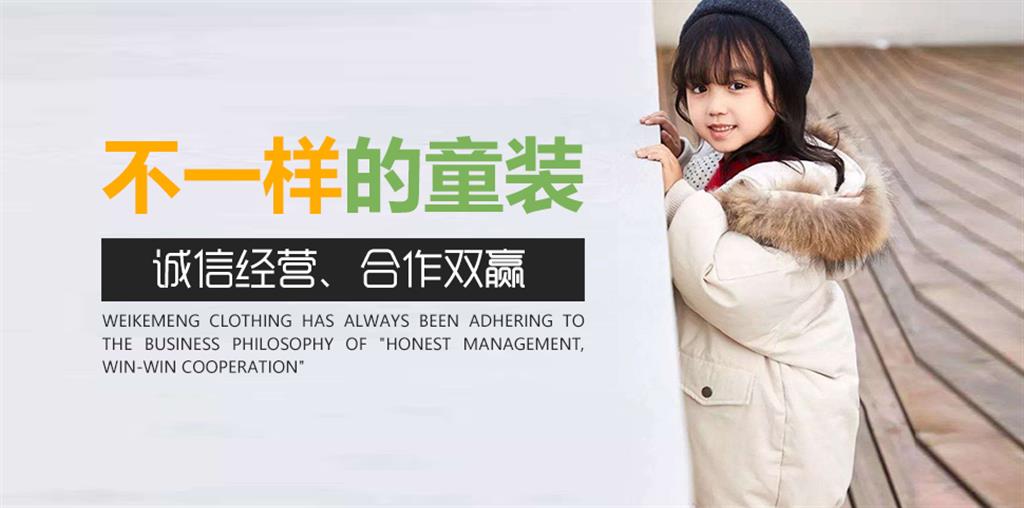 唯珂宝贝童鞋品牌