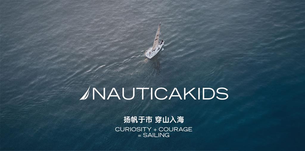 诺帝卡童鞋品牌