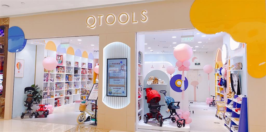 QTOOLS婴童装品牌