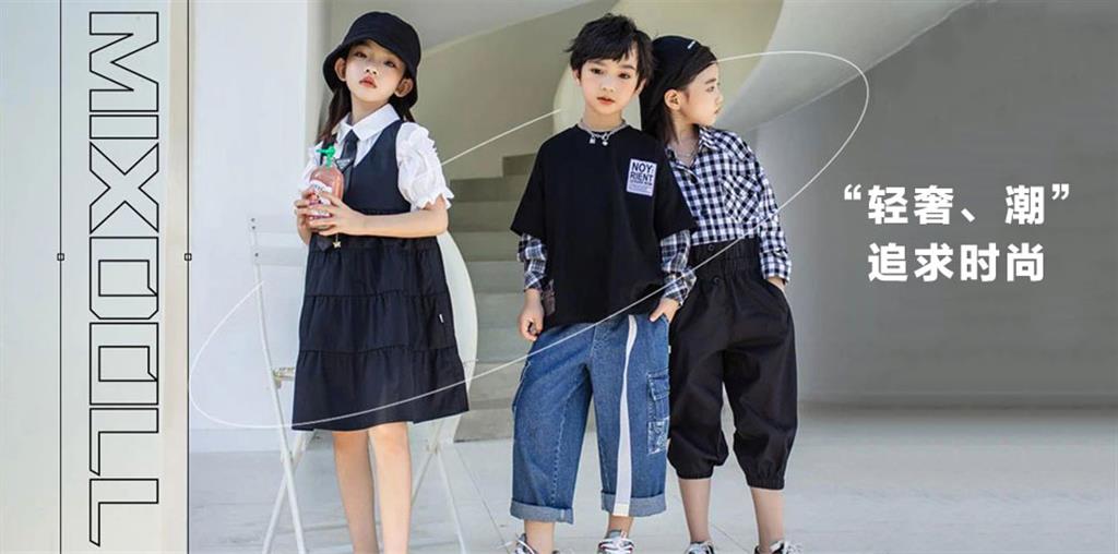 米熙朵青少年装品牌