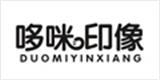 哆咪印像时尚童装