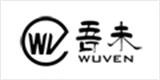 吾未时尚童装