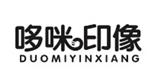 广州星童联盟服饰有限公司