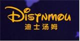 迪士汤姆品牌运营总部