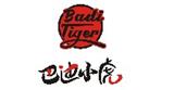 巴迪小虎BaDi Tiger时尚童装